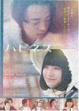 雾港迷途 蜜桃视频在线观看18高清海报