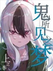 老街侦探社 漫画改编剧集在线看